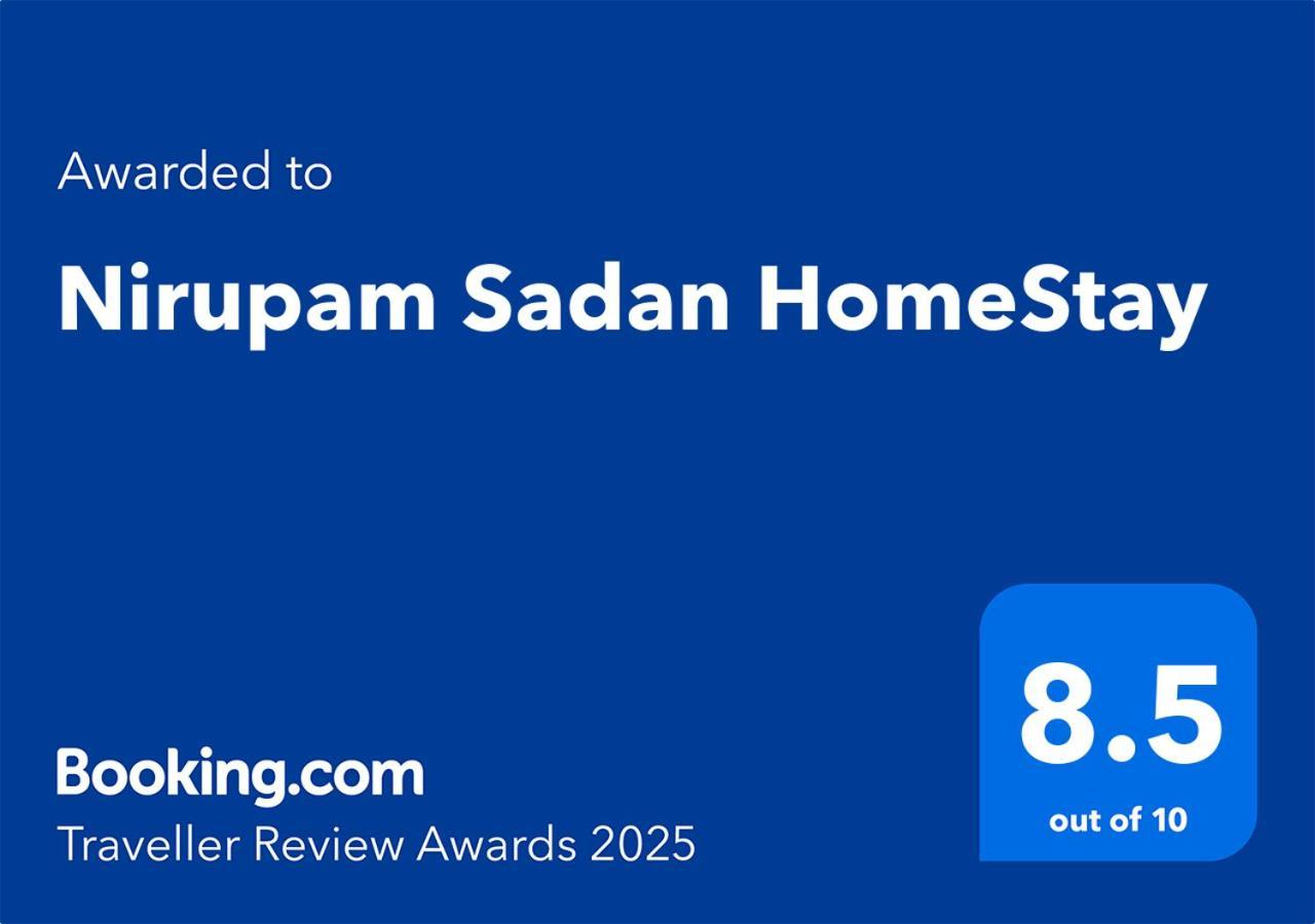 Nirupam Sadan Homestay Vrindāvan Exteriér fotografie